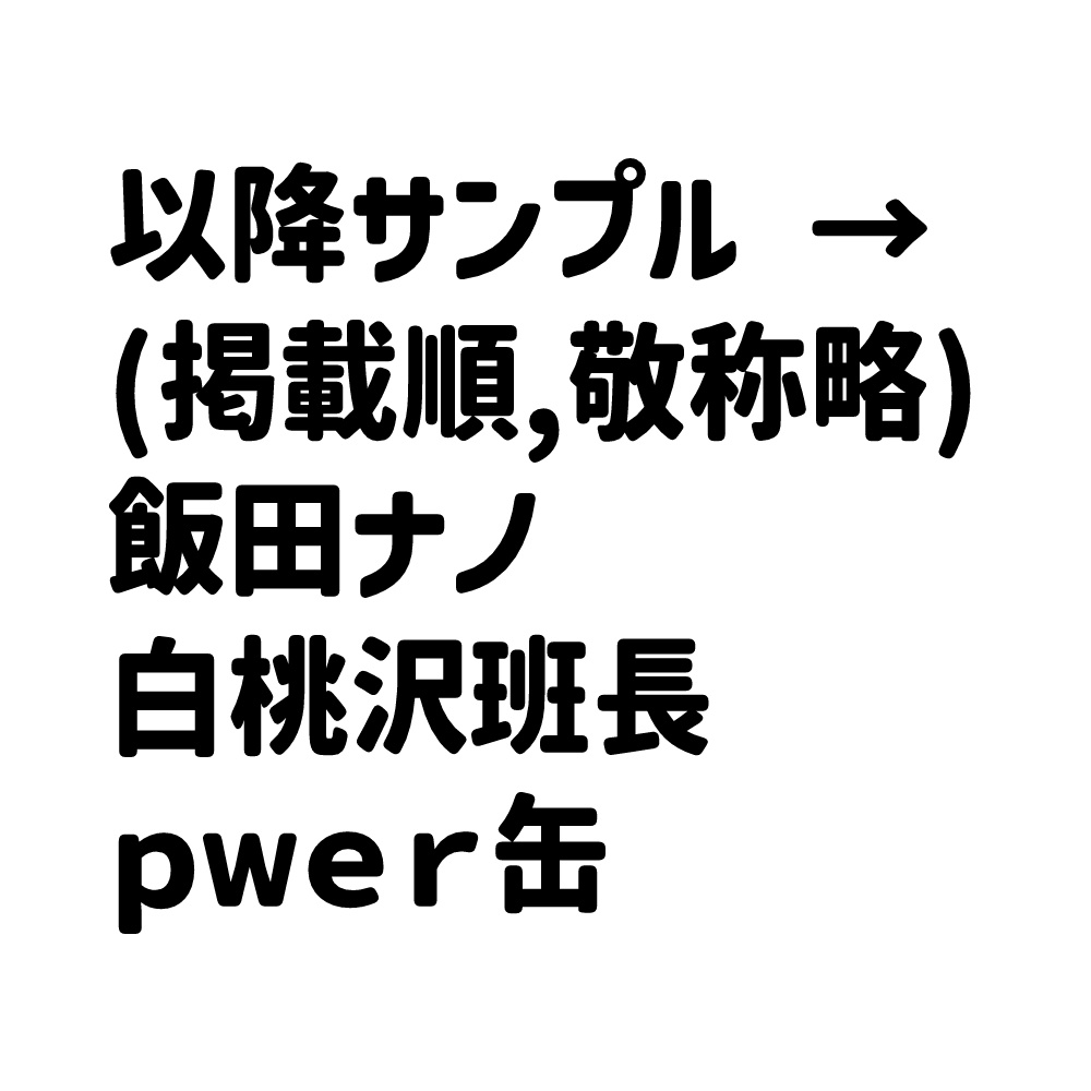 SUKIKATTE FULL COLOR 3