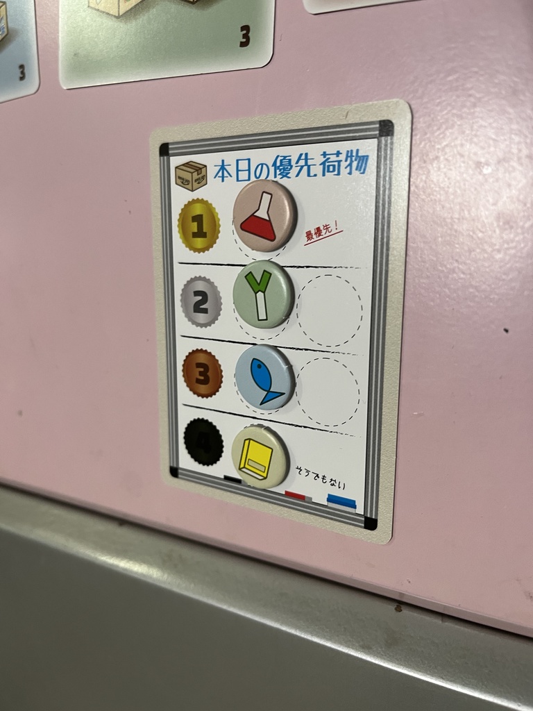 魔女の一撃宅配便