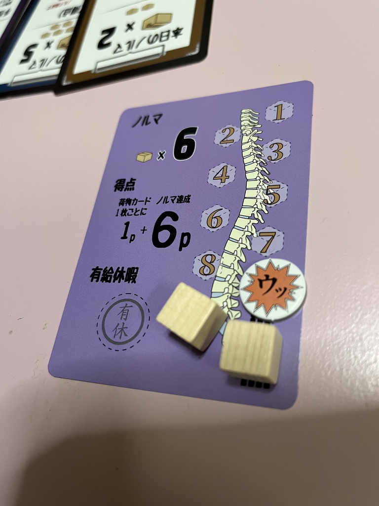 魔女の一撃宅配便