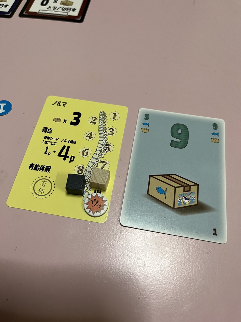 魔女の一撃宅配便