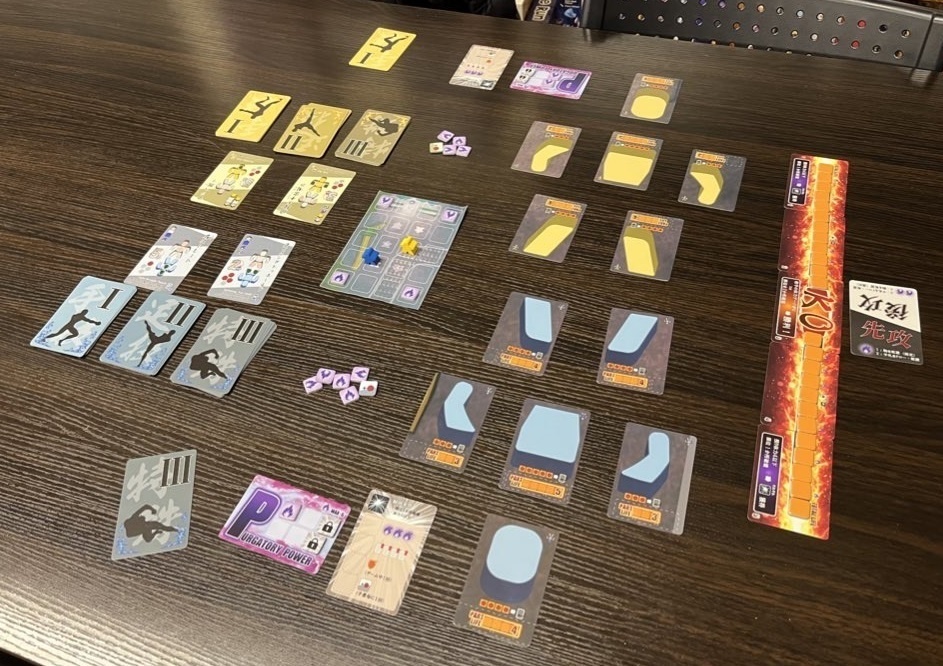 パーガトリー・パラダイス