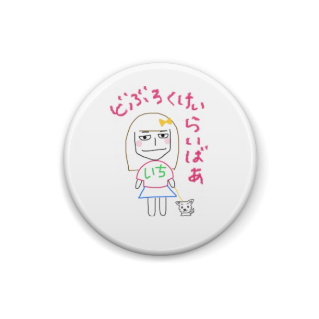 缶バッジ