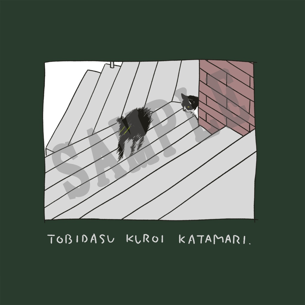 飛び出すネコ(モスグリーン)