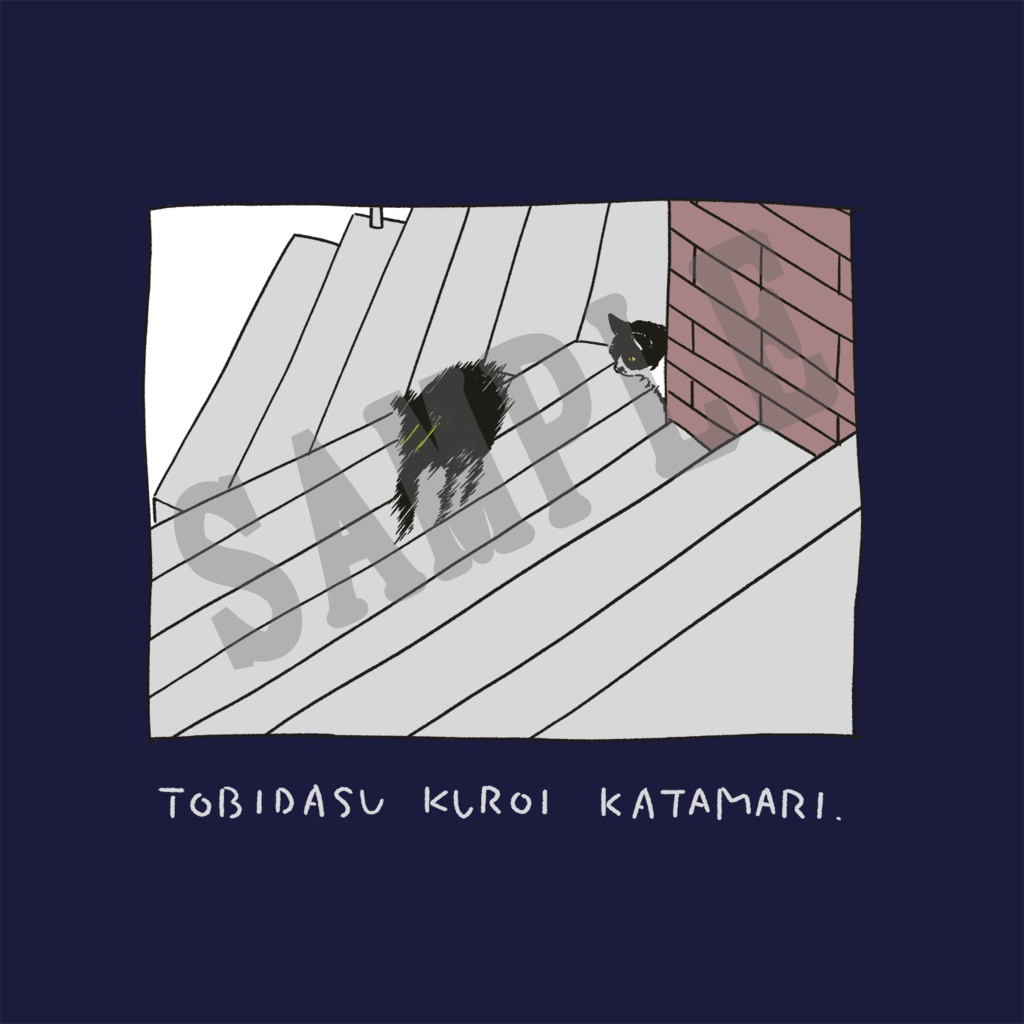 飛び出すネコ(ネイビー)