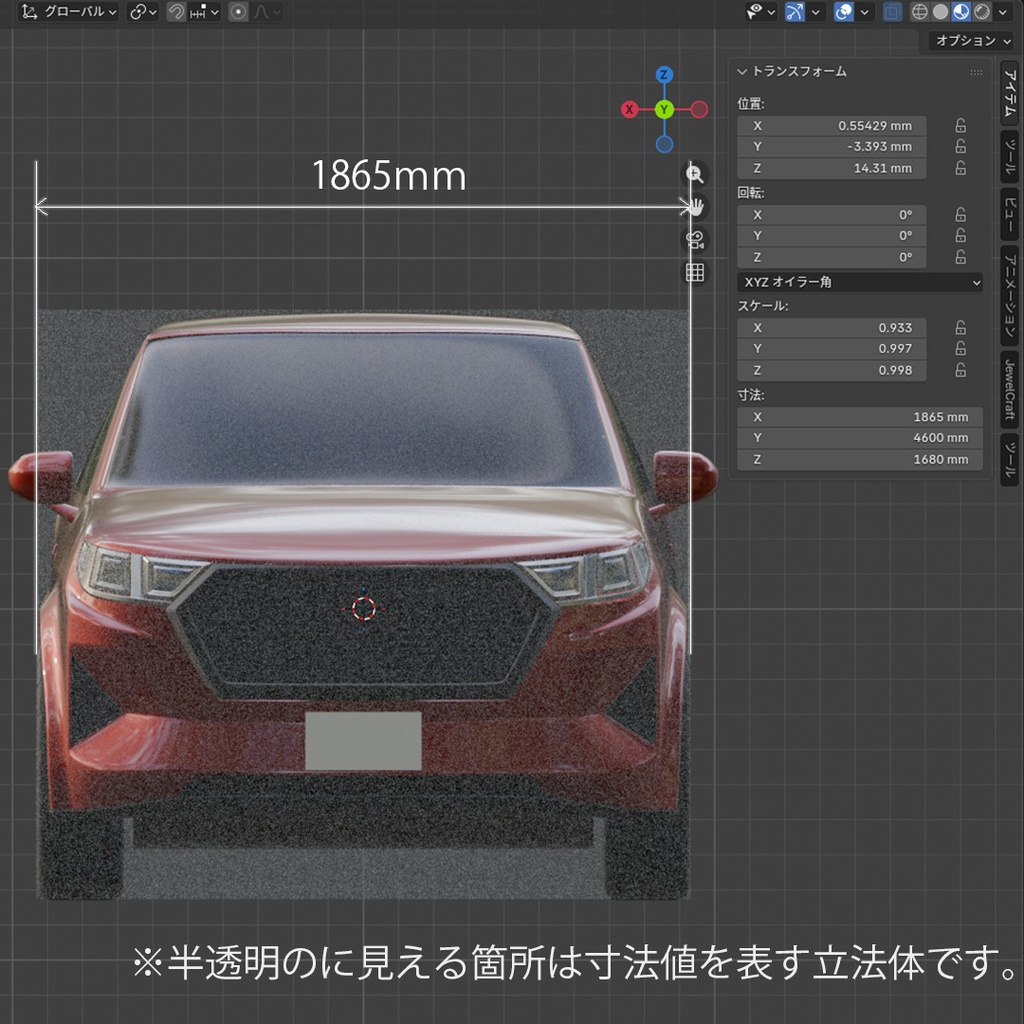 【意匠法改正対策済】3D MODEL オリジナルデザイン 中型サイズ SUV