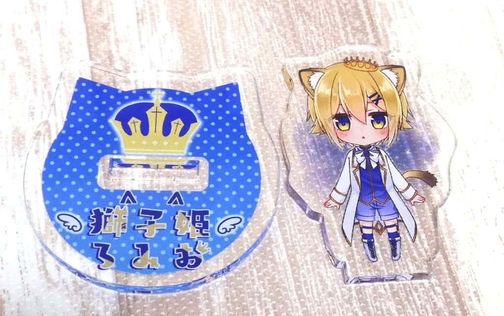獅子姫ろみおミニアクリルフィギュア