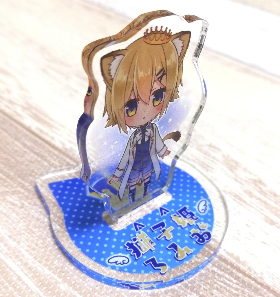 獅子姫ろみおミニアクリルフィギュア