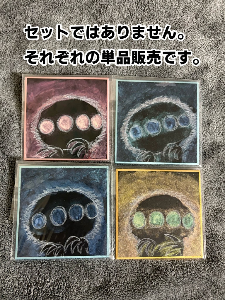 ブォンたん手描き豆色紙