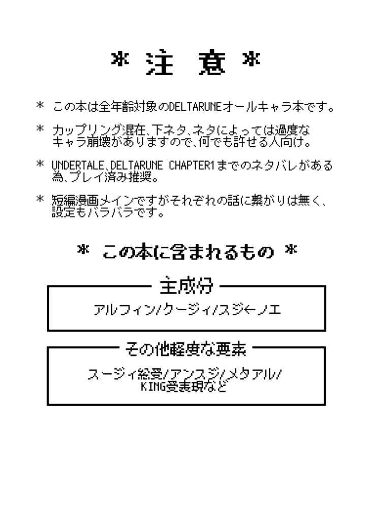 NEW WORLD