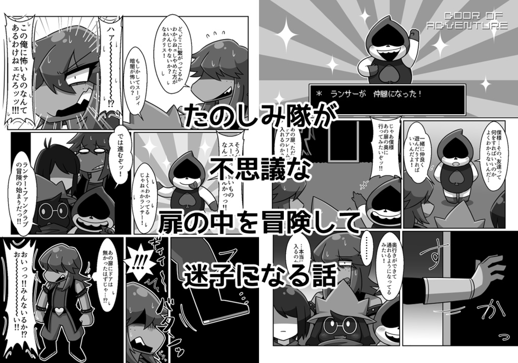 NEW WORLD