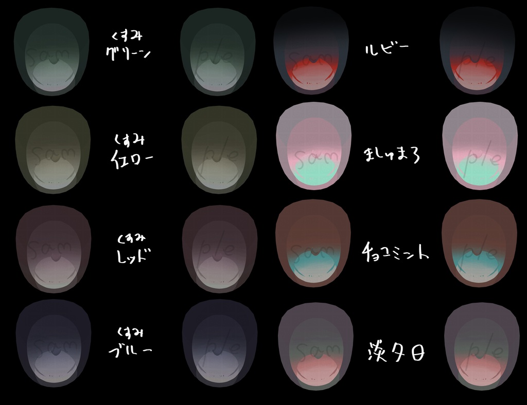 【SiuSiu専用】MORE・テクスチャ