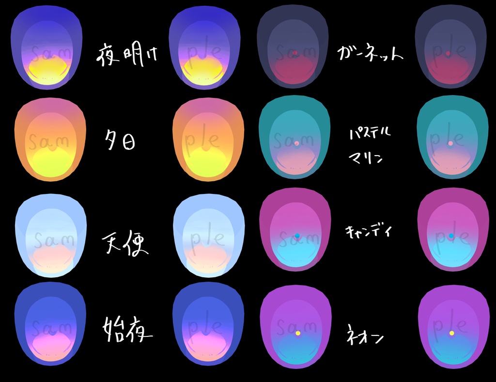 【SiuSiu専用】MORE・テクスチャ