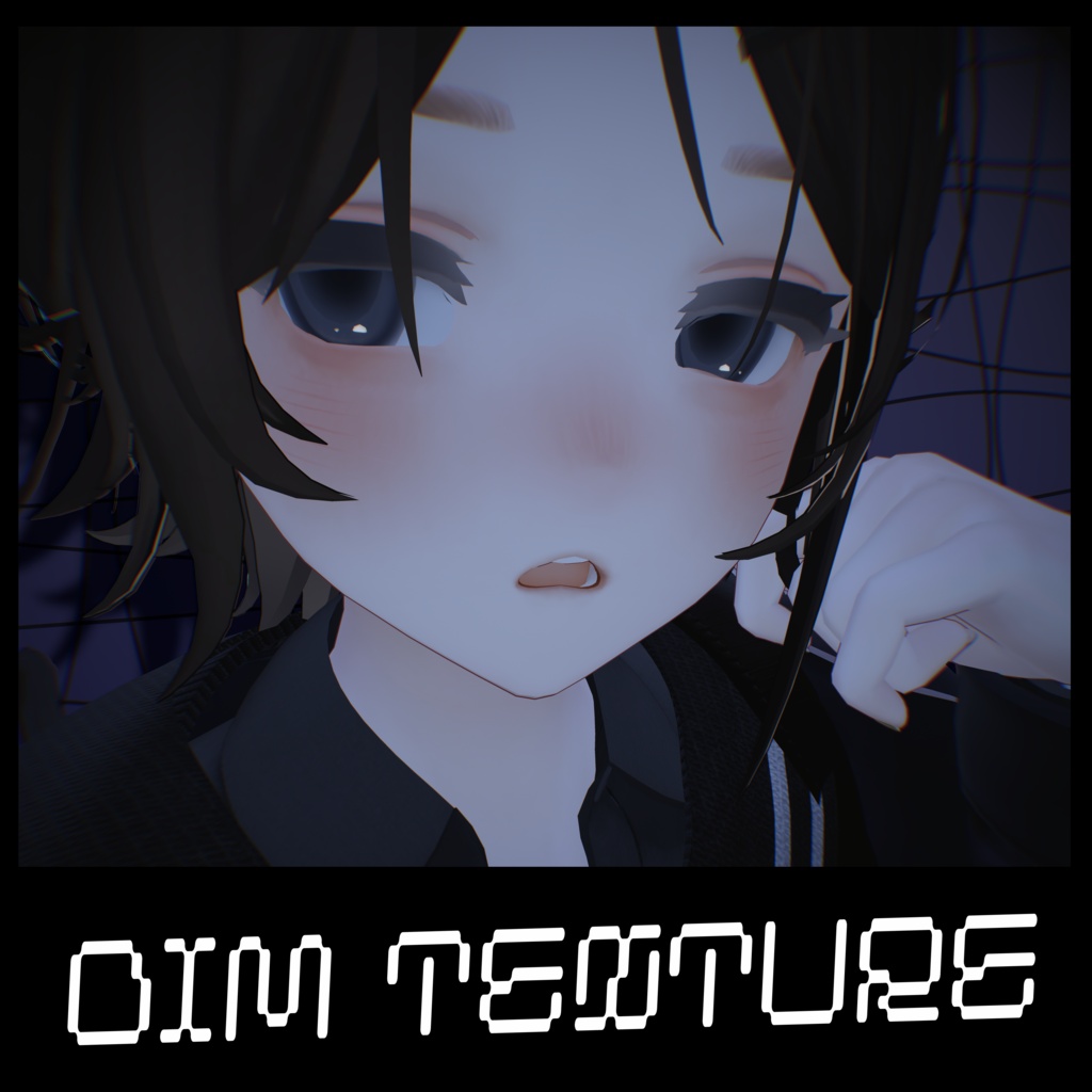 【マリシア専用】DIM TEXTURE