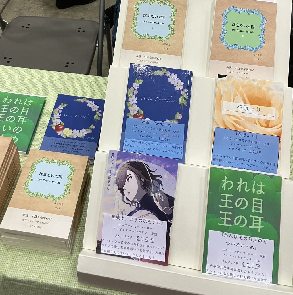 安心BOOTHパックご希望の方はこちら