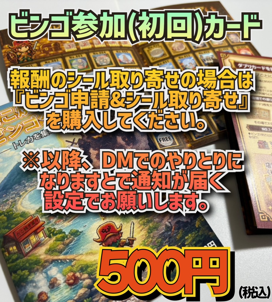 ð¯ ããçŒããã¬ã« ãã³ãŽã«ãŒãïŒåååå çšïŒ