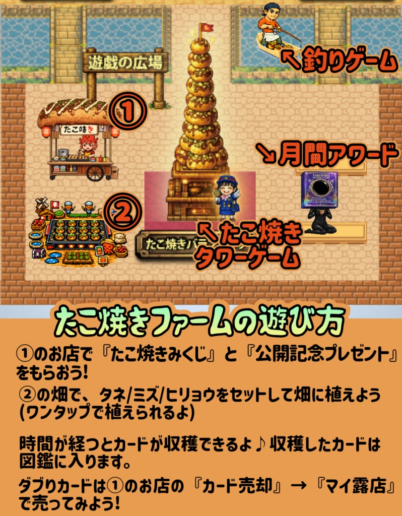 【期間限定】ぐらたんコラボカードパック|2パック+特典コード付き(たこ焼きトレカ)