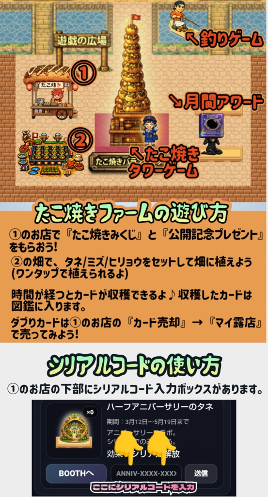 【期間限定】ぐらたんコラボカードパック|5パック+特典コード付き(たこ焼きトレカ)