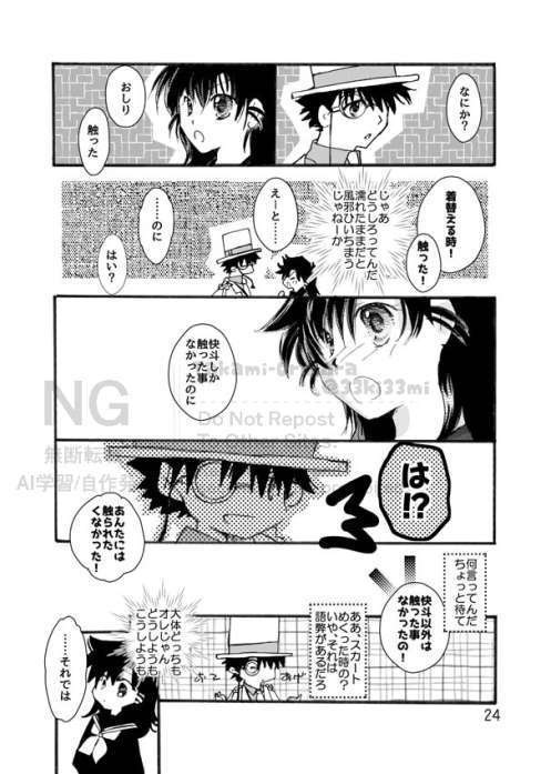 月が恋するConfeito