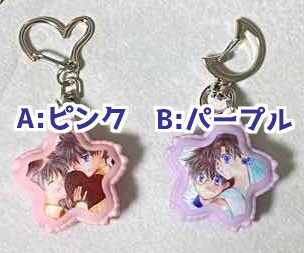 【快青】マカロンキーホルダー