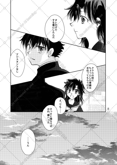 to be continued!