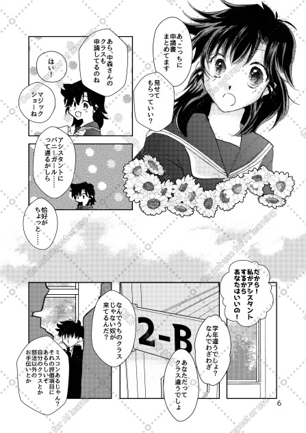 to be continued!