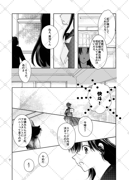 to be continued!