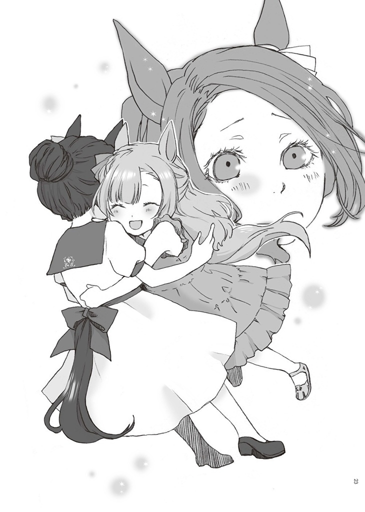 『彗星』第四号