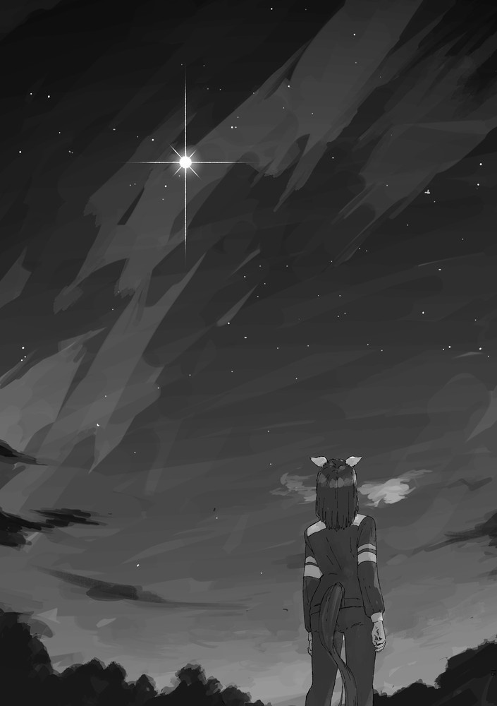 『彗星』第五号