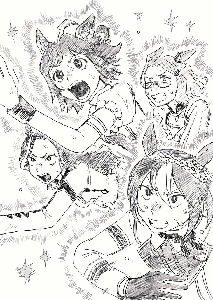 『彗星』第七号