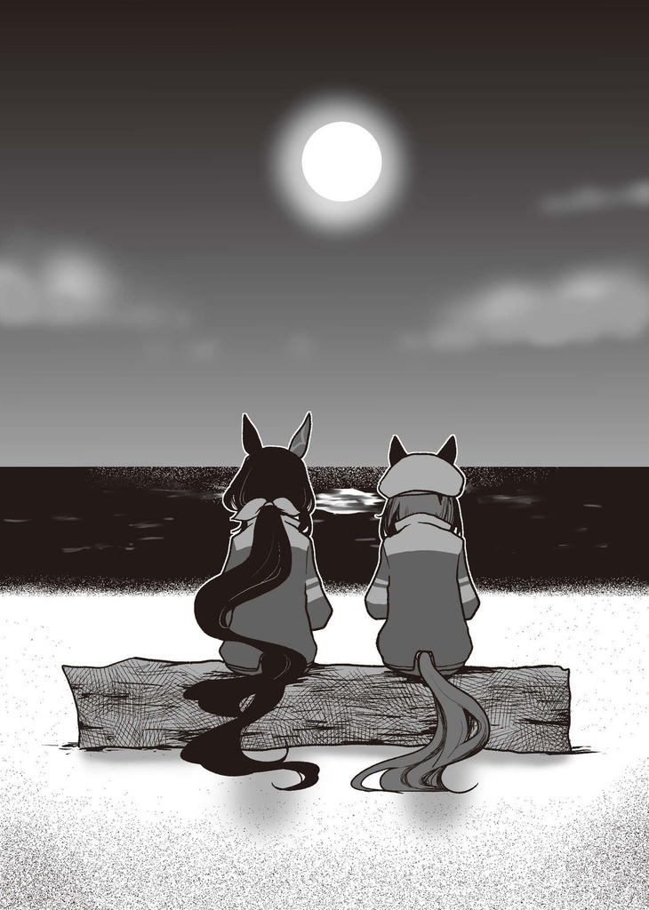 『彗星』第七号