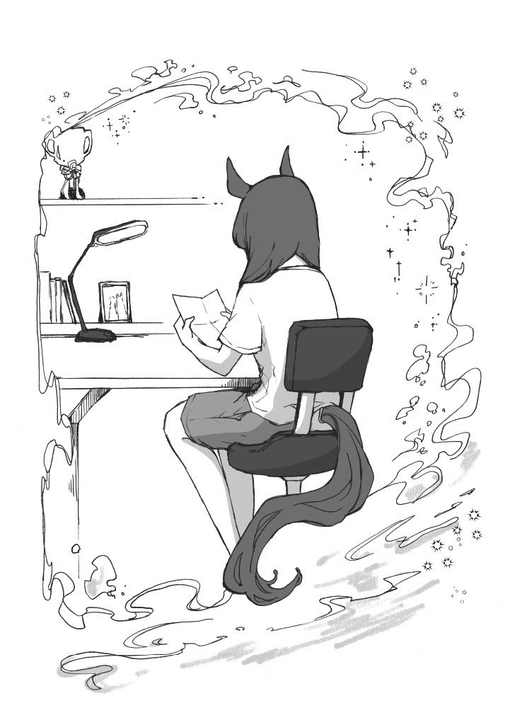 『彗星』第十号