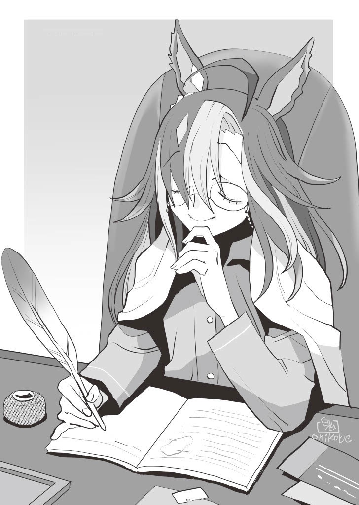 『彗星』第十号