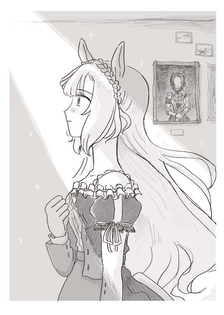 『彗星』第十号