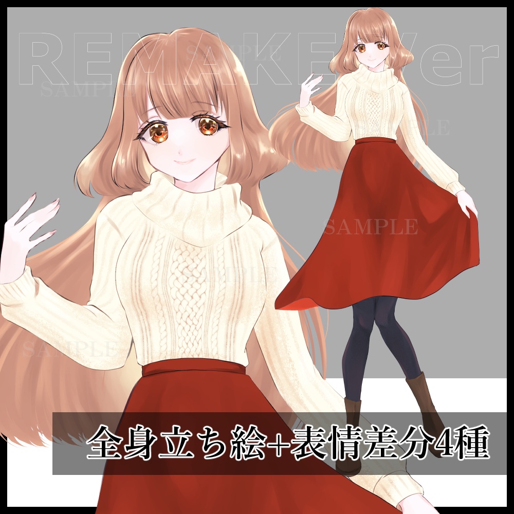【無料版あり】TRPG立ち絵素材01