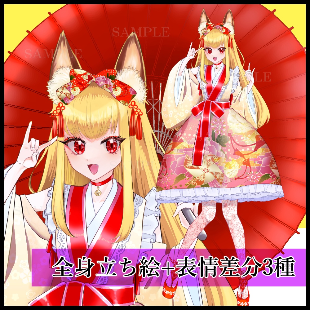 【無料版あり】TRPG立ち絵素材02
