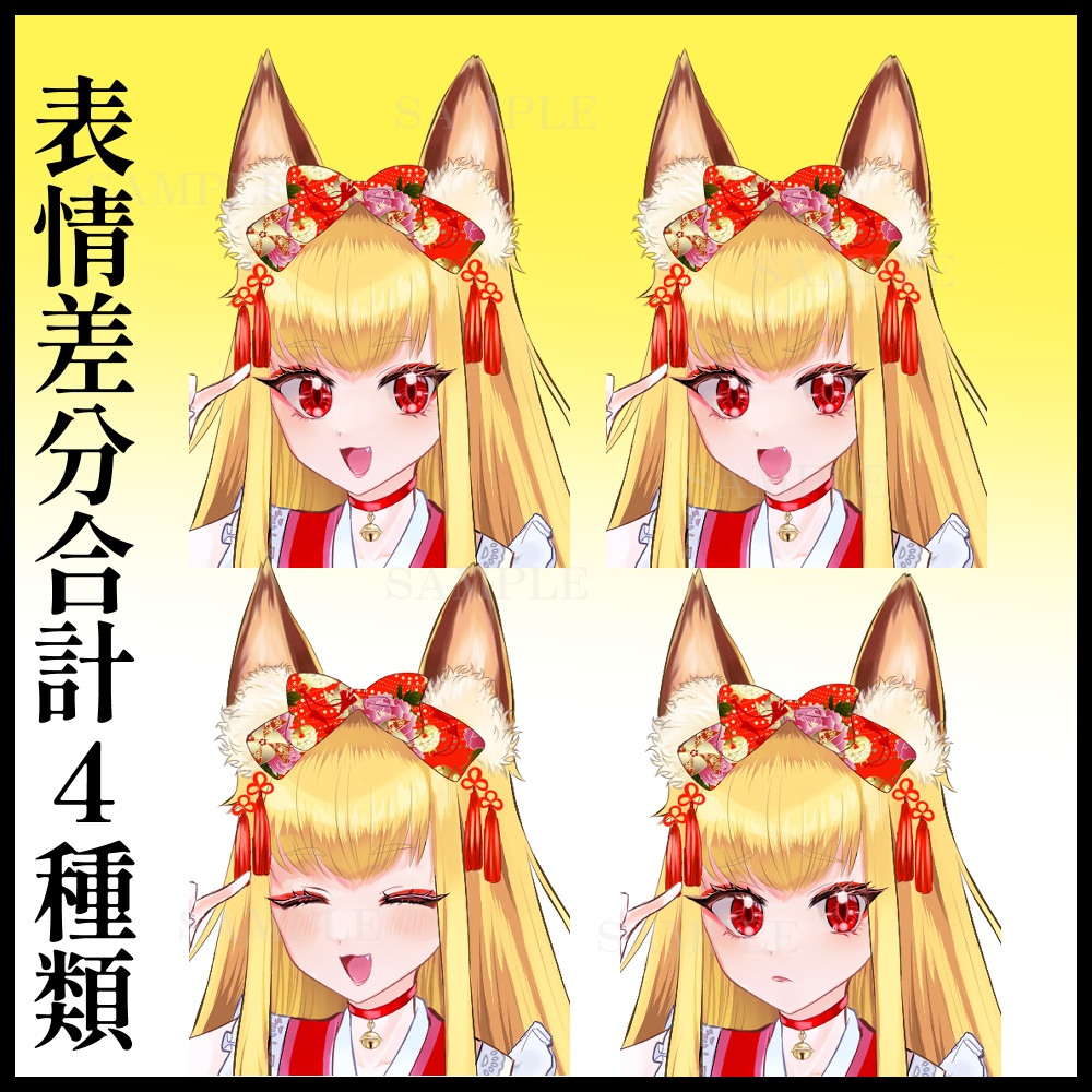 【無料版あり】TRPG立ち絵素材02