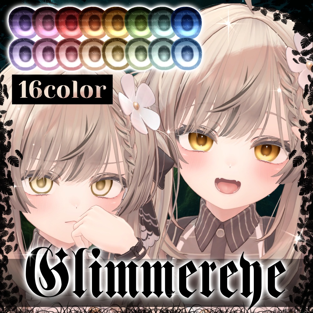 【Manukaマヌカ】Glimmereye