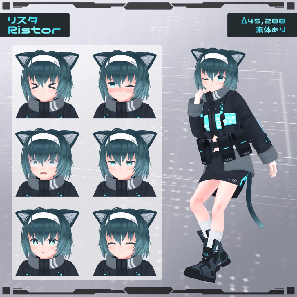 オリジナル3Dモデル『リスタ、リウム』