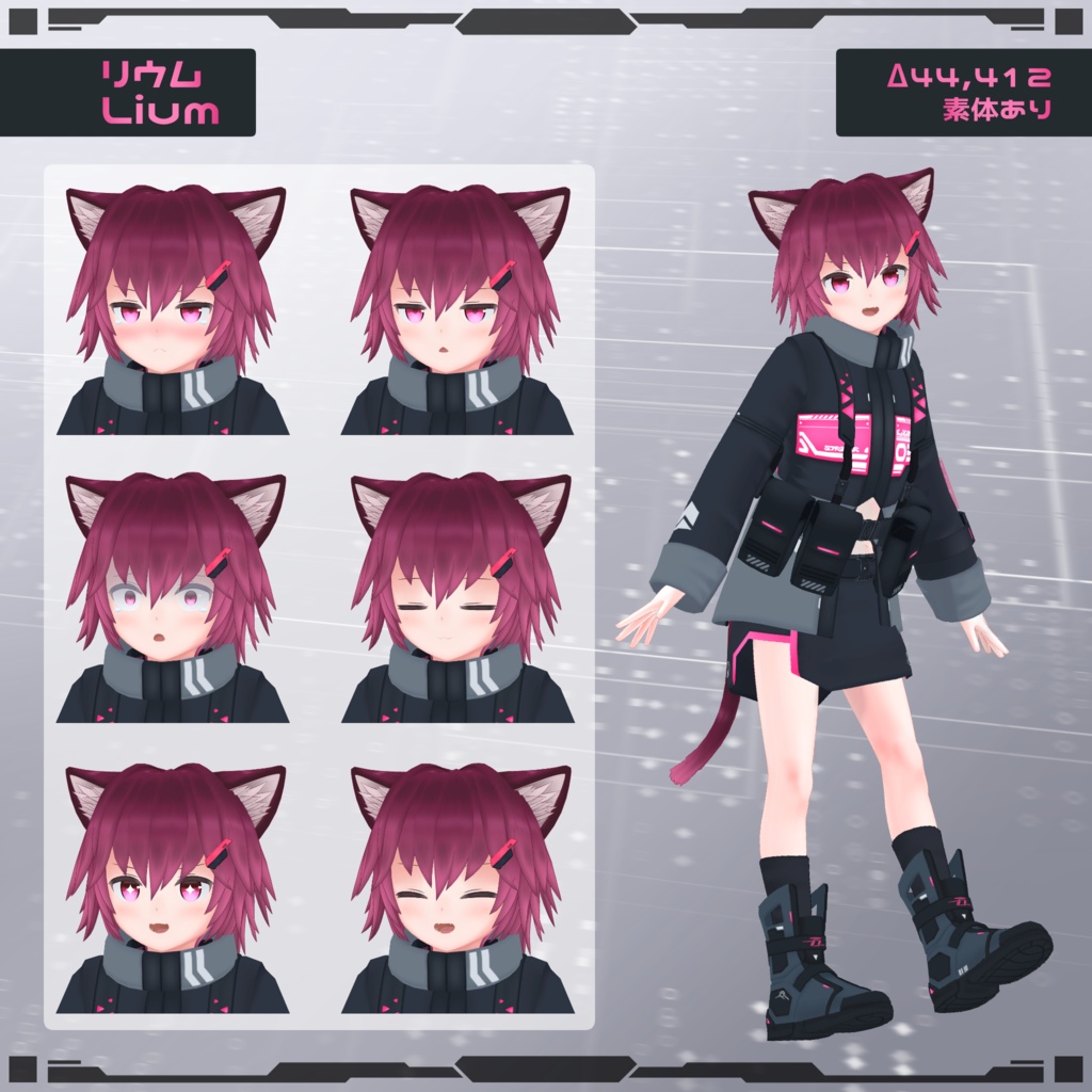 オリジナル3Dモデル『リスタ、リウム』