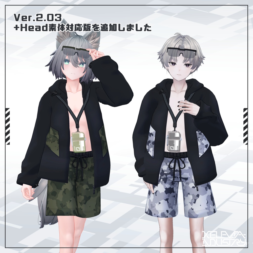 着せ替え用モデル『水着+ラッシュガード』