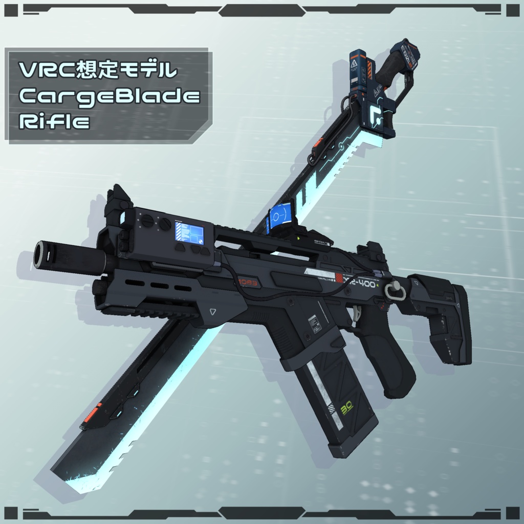 VRC想定モデル『ChageBlade&Rifle』