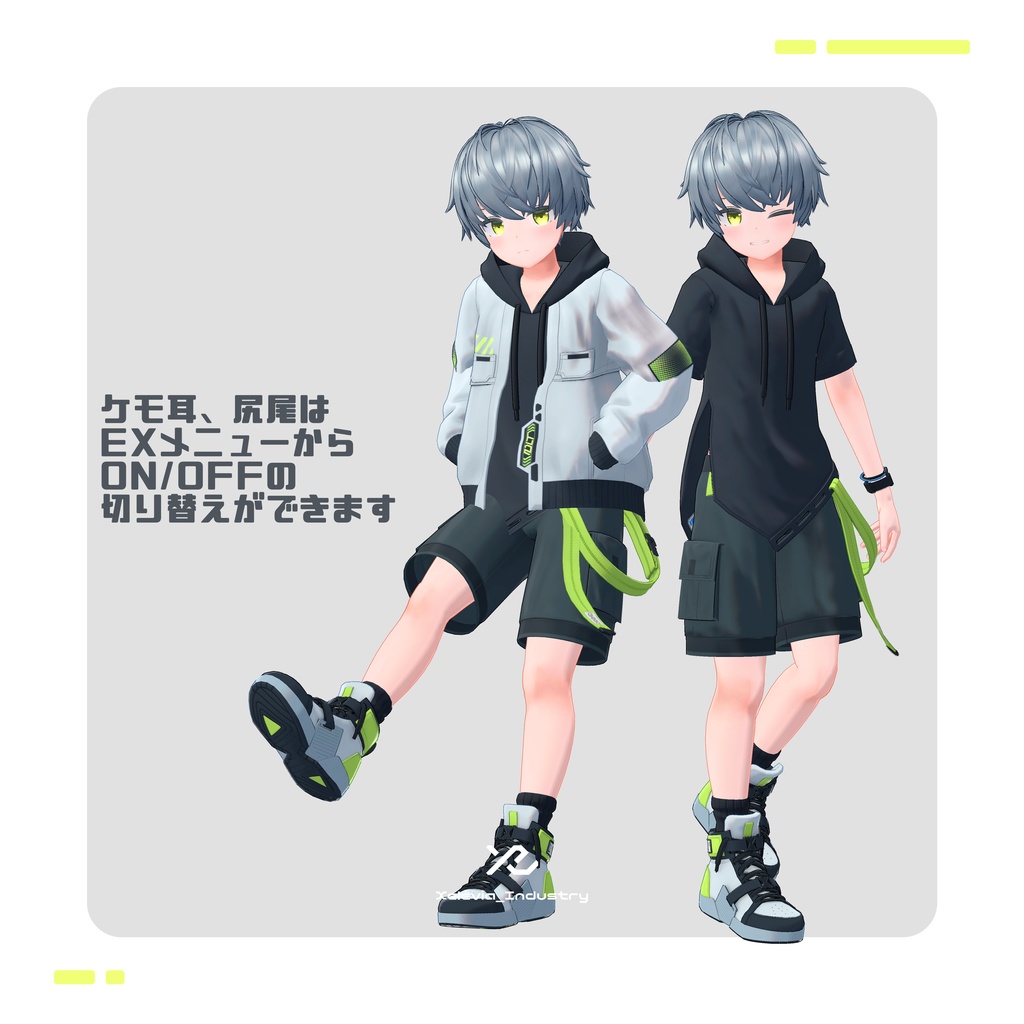 オリジナル3Dモデル『ネビア』