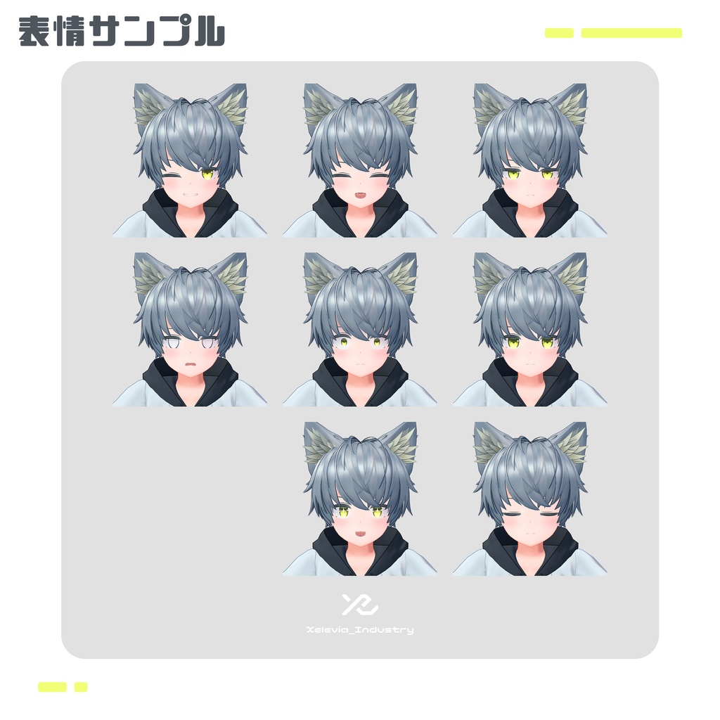 オリジナル3Dモデル『ネビア』