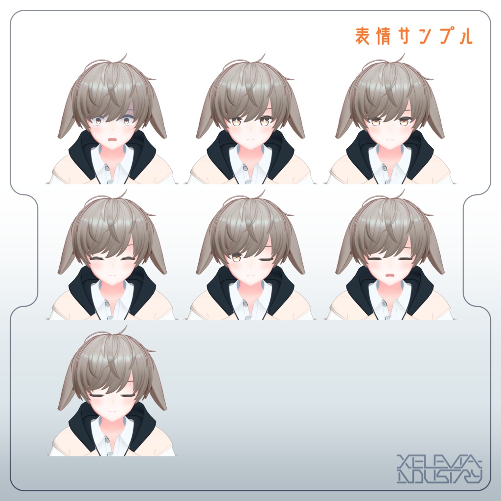 オリジナル3Dモデル『ノウル』