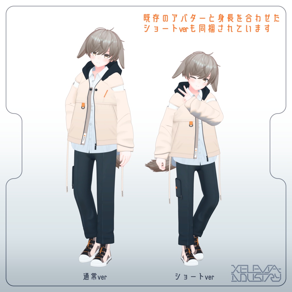 オリジナル3Dモデル『ノウル』