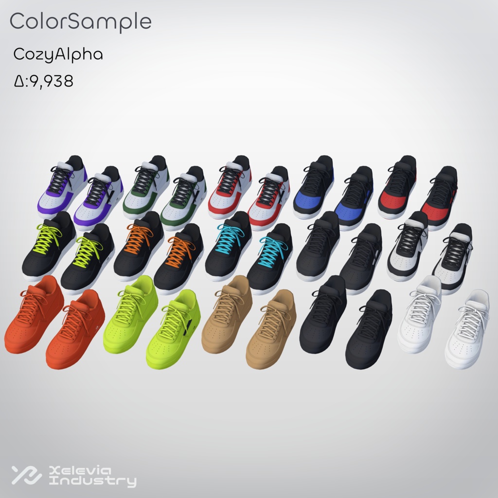 【無料版あり】アバター用スニーカー『CozyAlpha』