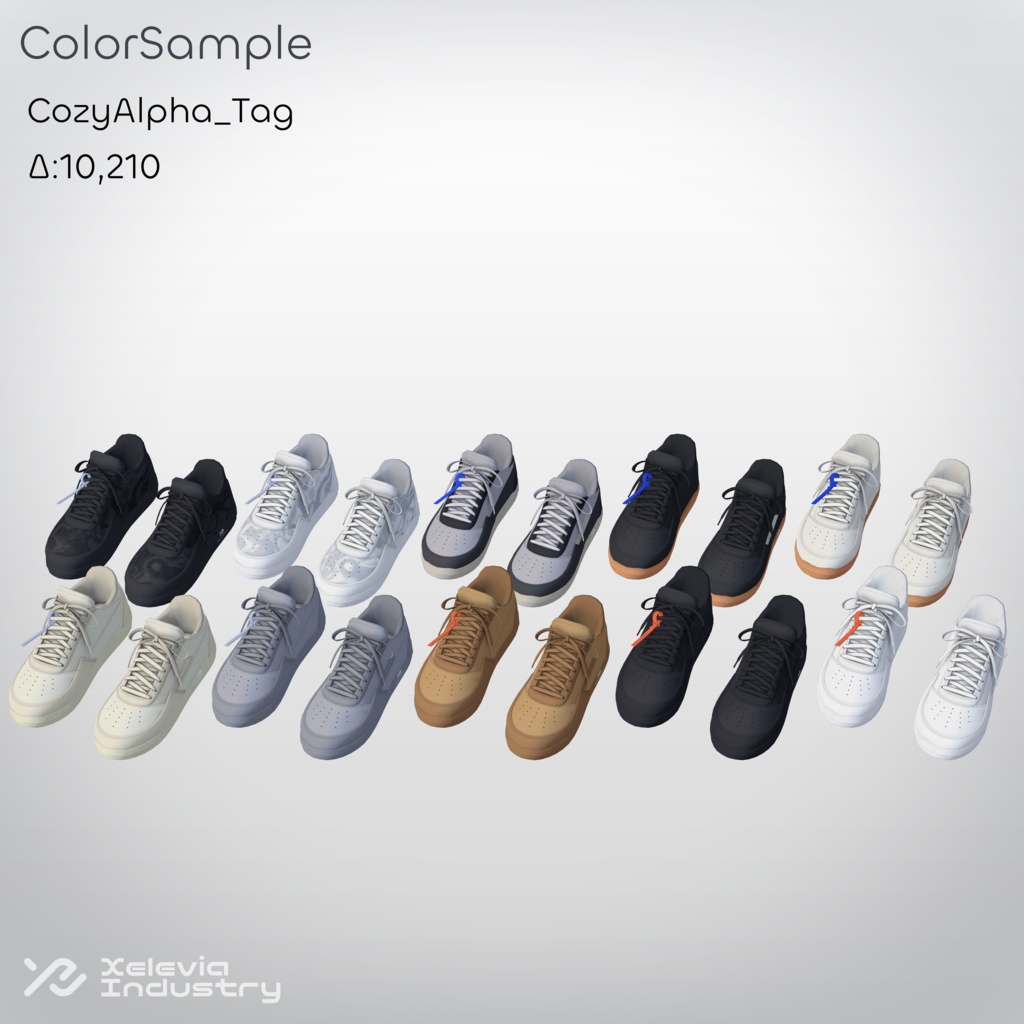【無料版あり】アバター用スニーカー『CozyAlpha』