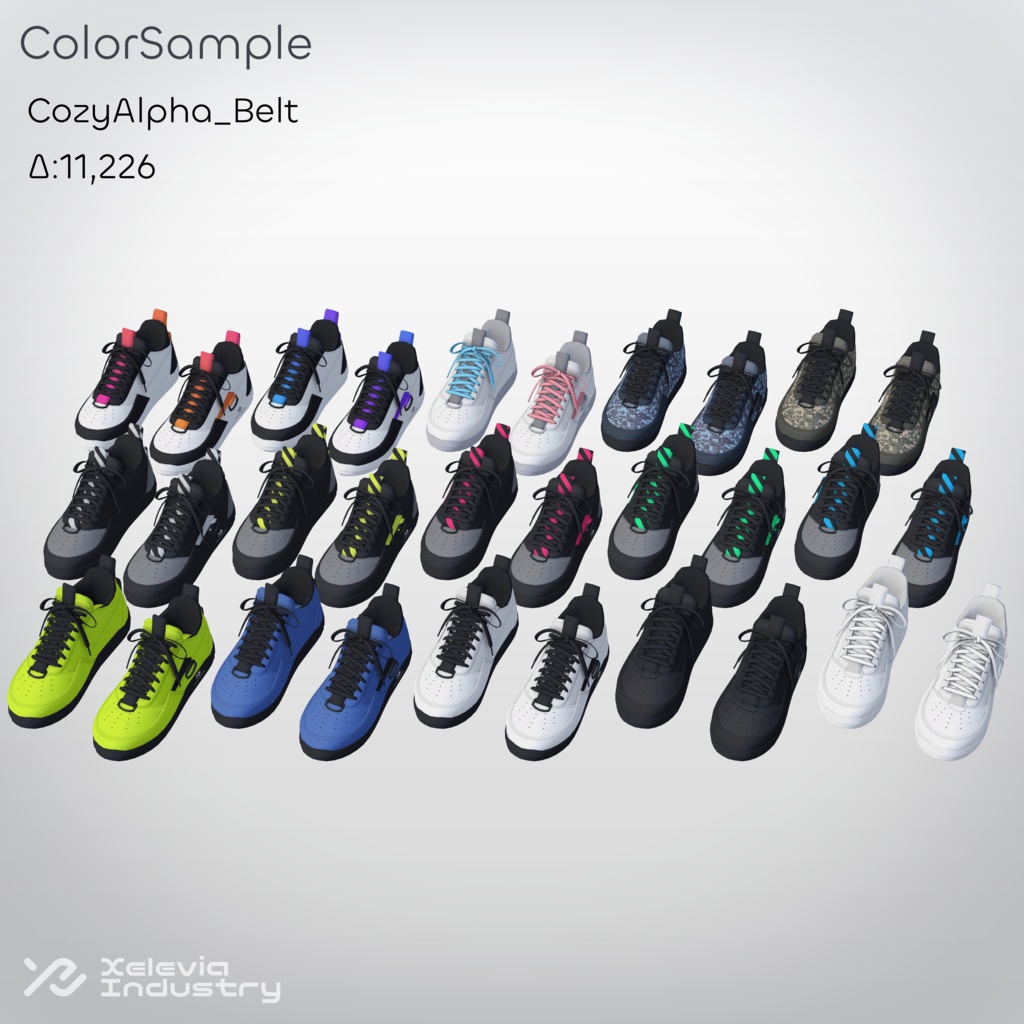 【無料版あり】アバター用スニーカー『CozyAlpha』