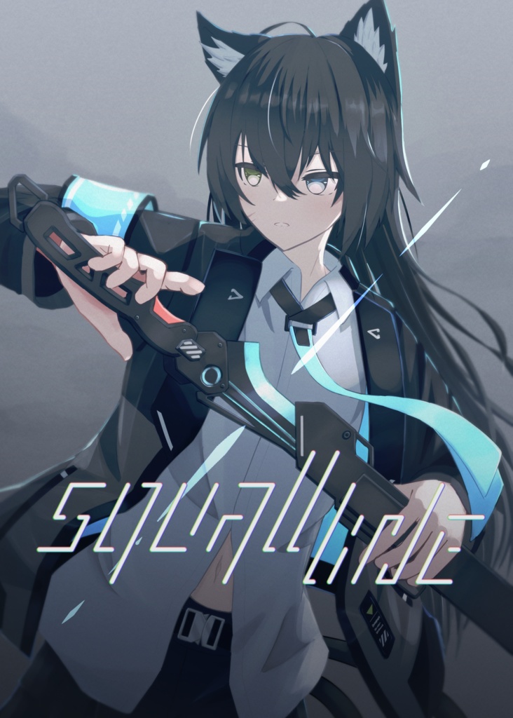 イラスト集『SQUALL LINE』