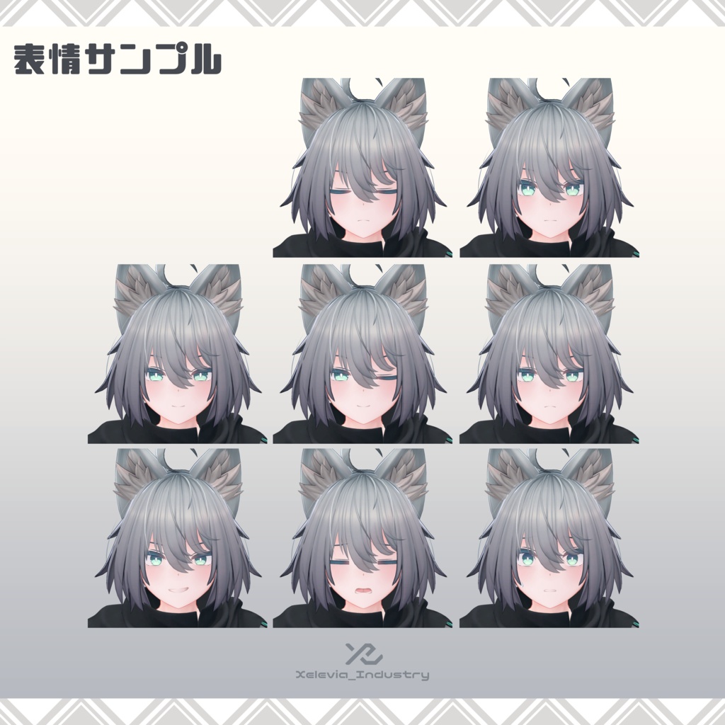 オリジナル3Dモデル『トネール』